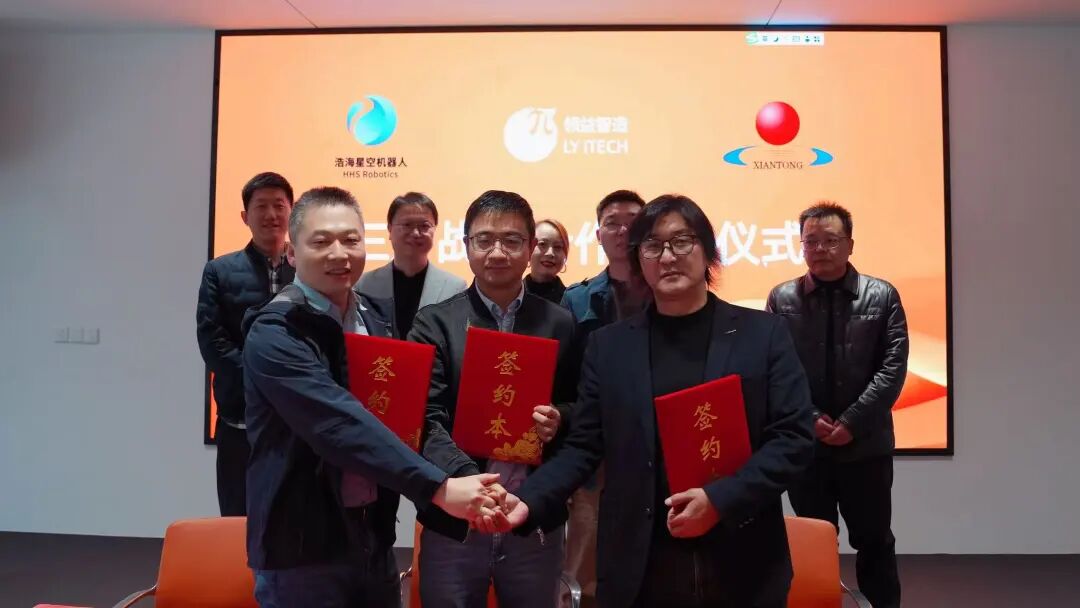 三方签约仪式图片2.jpg